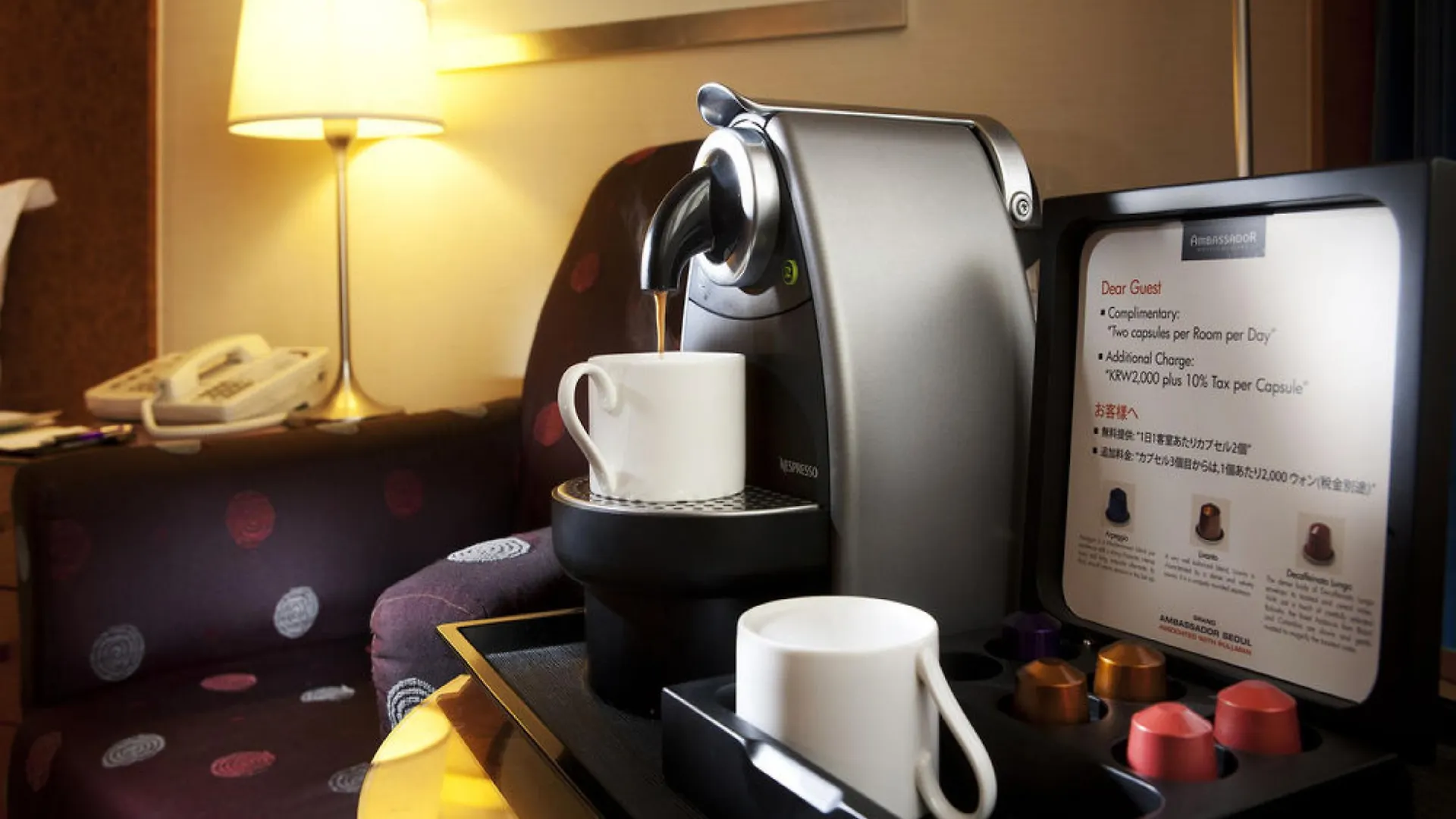 The Ambassador Seoul - A Pullman Hotel